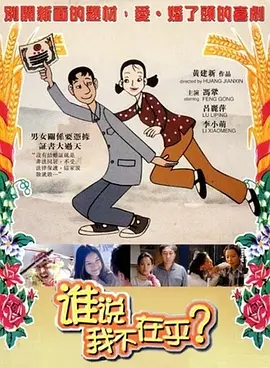 女儿的男人